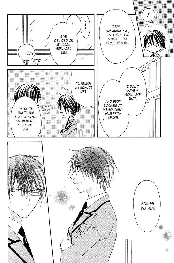 Ouji To Majou To Himegimi To Chapter 7 #12