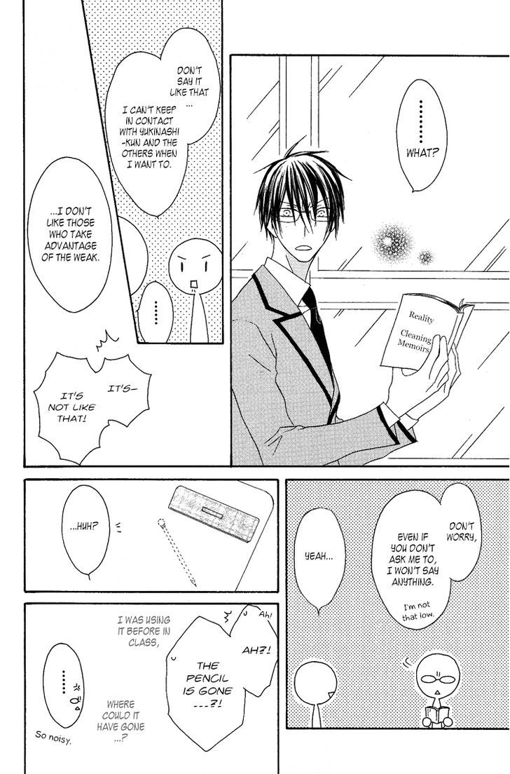 Ouji To Majou To Himegimi To Chapter 7 #14