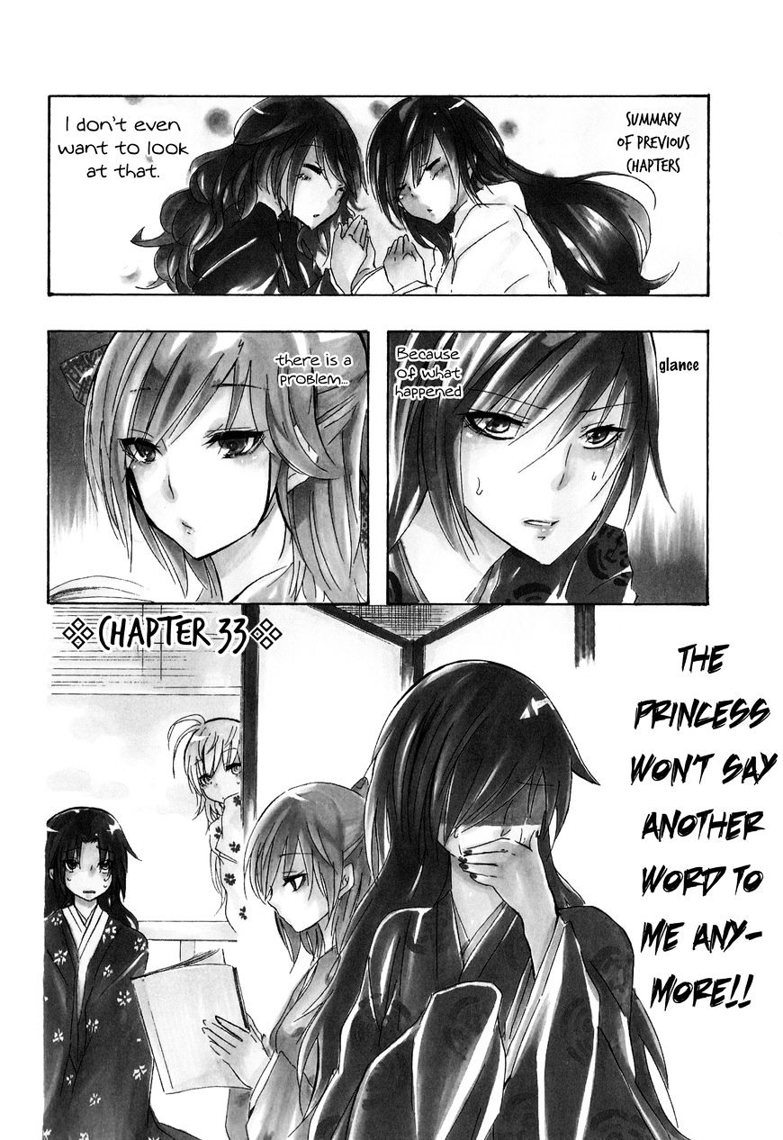 70 Meter Girl Chapter 33 #1