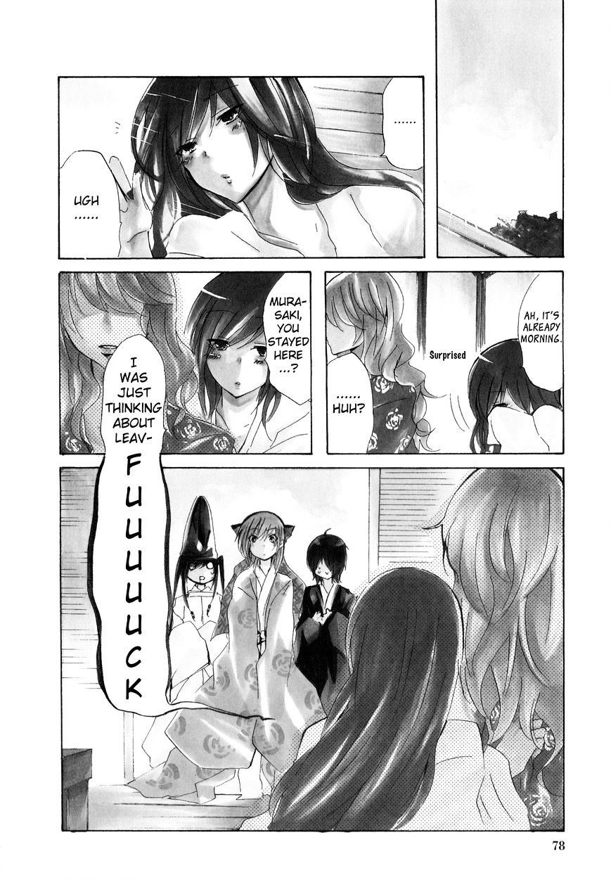 70 Meter Girl Chapter 32 #8