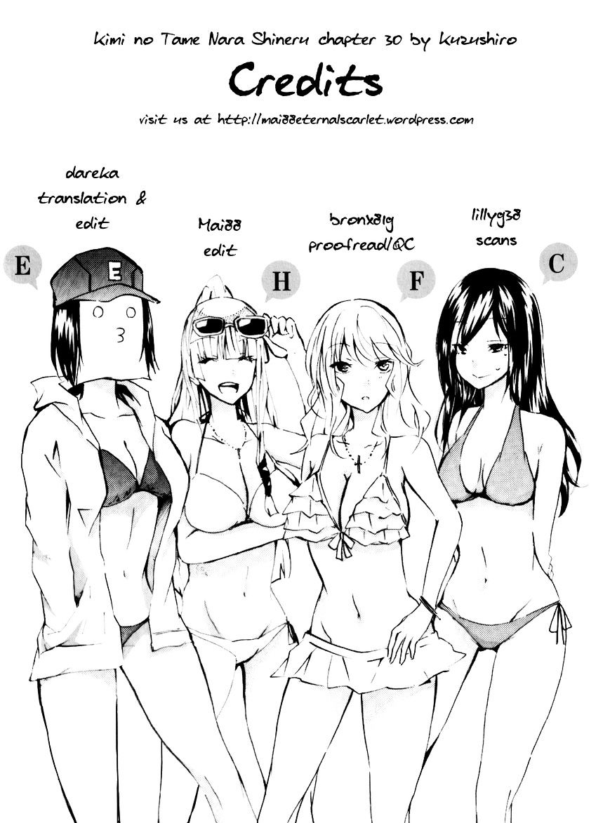 70 Meter Girl Chapter 30 #11