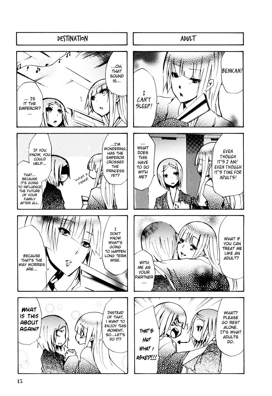 70 Meter Girl Chapter 25 #17