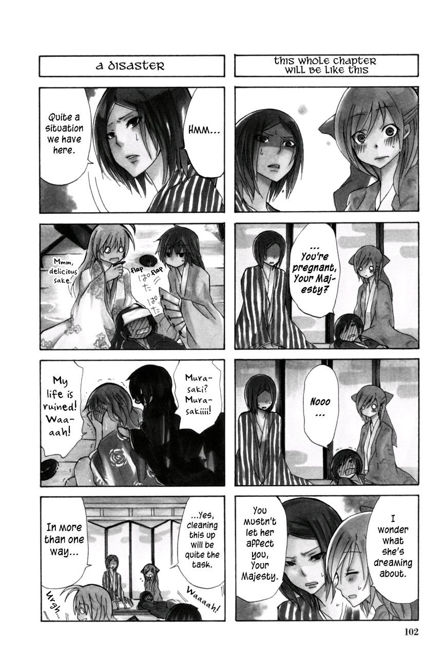 70 Meter Girl Chapter 23 #2