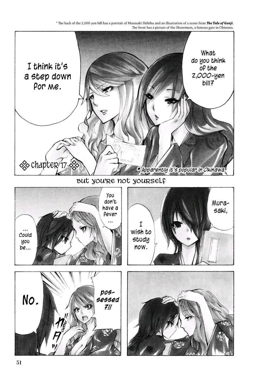 70 Meter Girl Chapter 17 #1