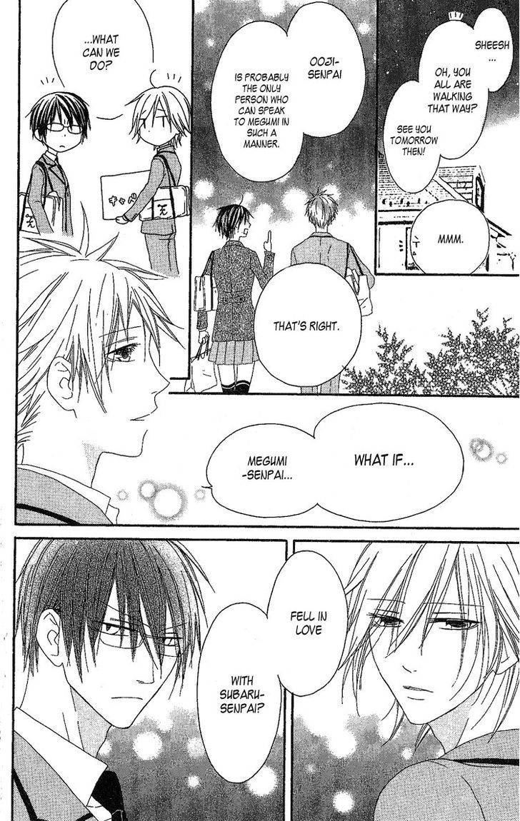 Ouji To Majou To Himegimi To Chapter 5 #8