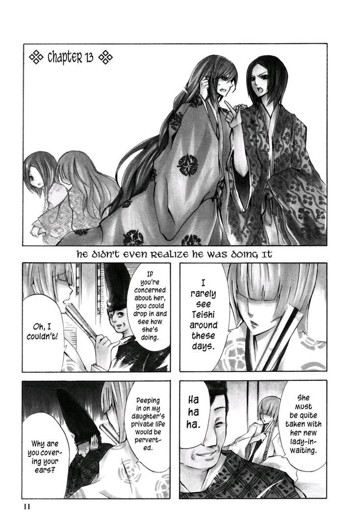 70 Meter Girl Chapter 13 #10