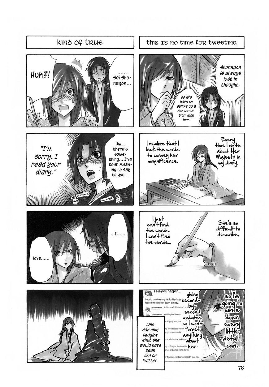 70 Meter Girl Chapter 9 #2