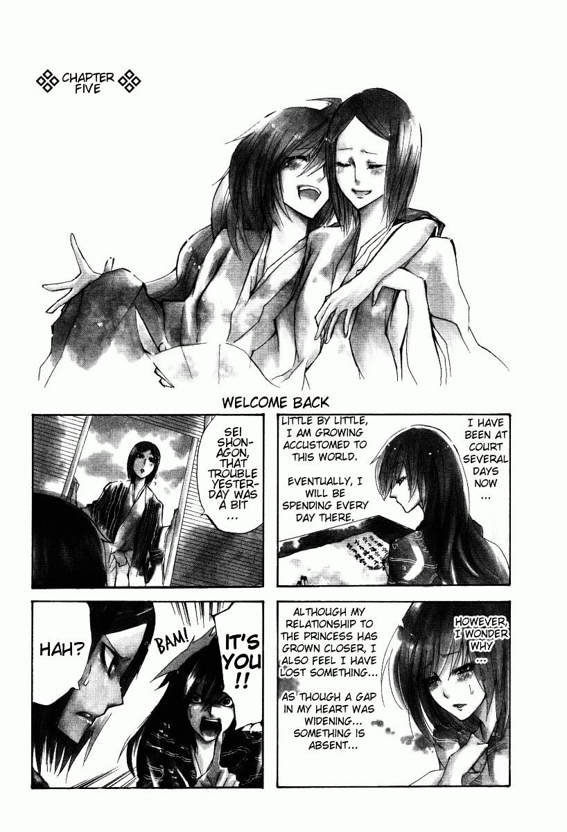 70 Meter Girl Chapter 5 #1