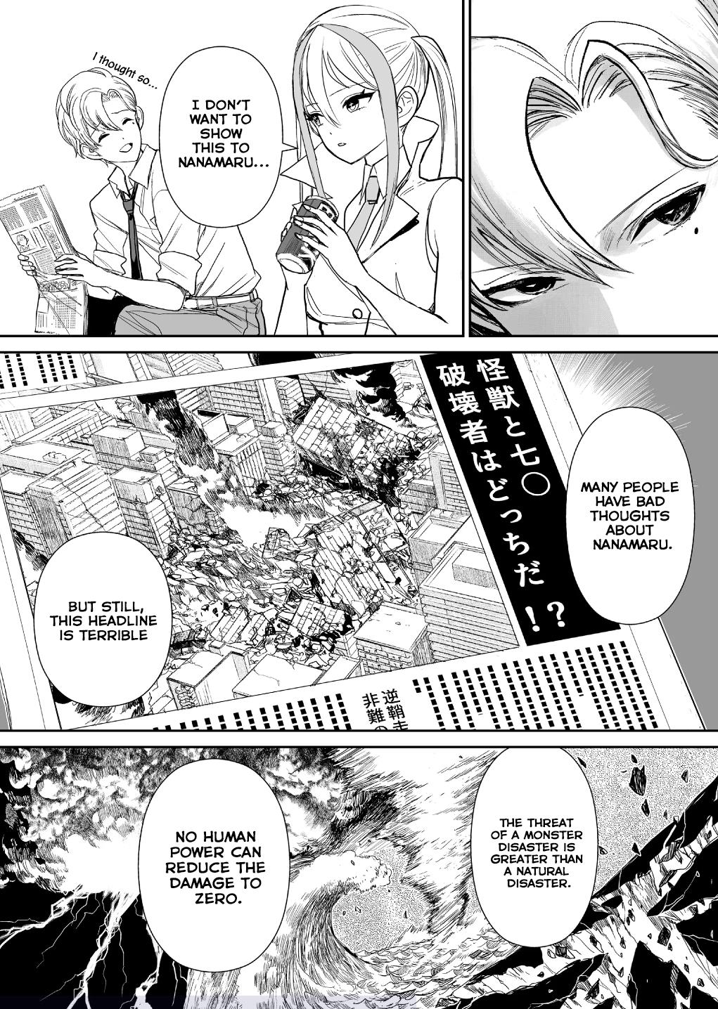 70 Meter Girl Chapter 3 #6