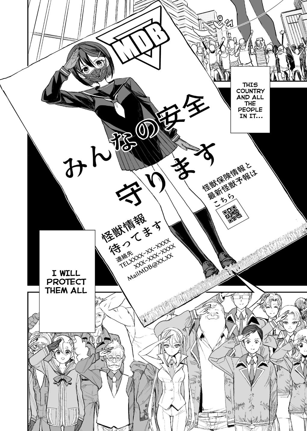 70 Meter Girl Chapter 2 #37