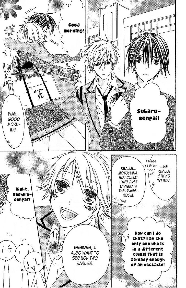 Ouji To Majou To Himegimi To Chapter 3 #4