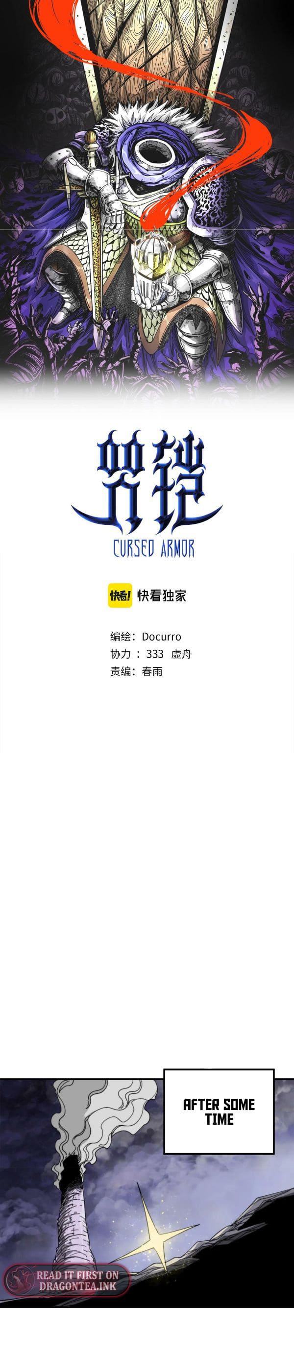 Cursed Armor Chapter 29 #2