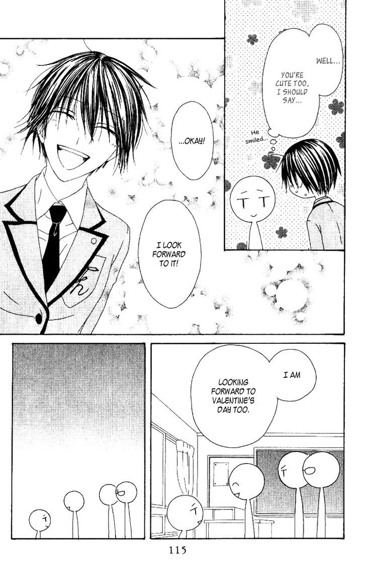 Ouji To Majou To Himegimi To Chapter 3 #30