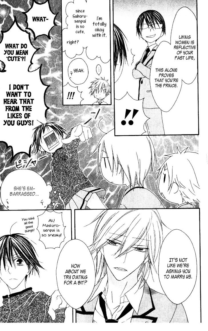 Ouji To Majou To Himegimi To Chapter 2 #6