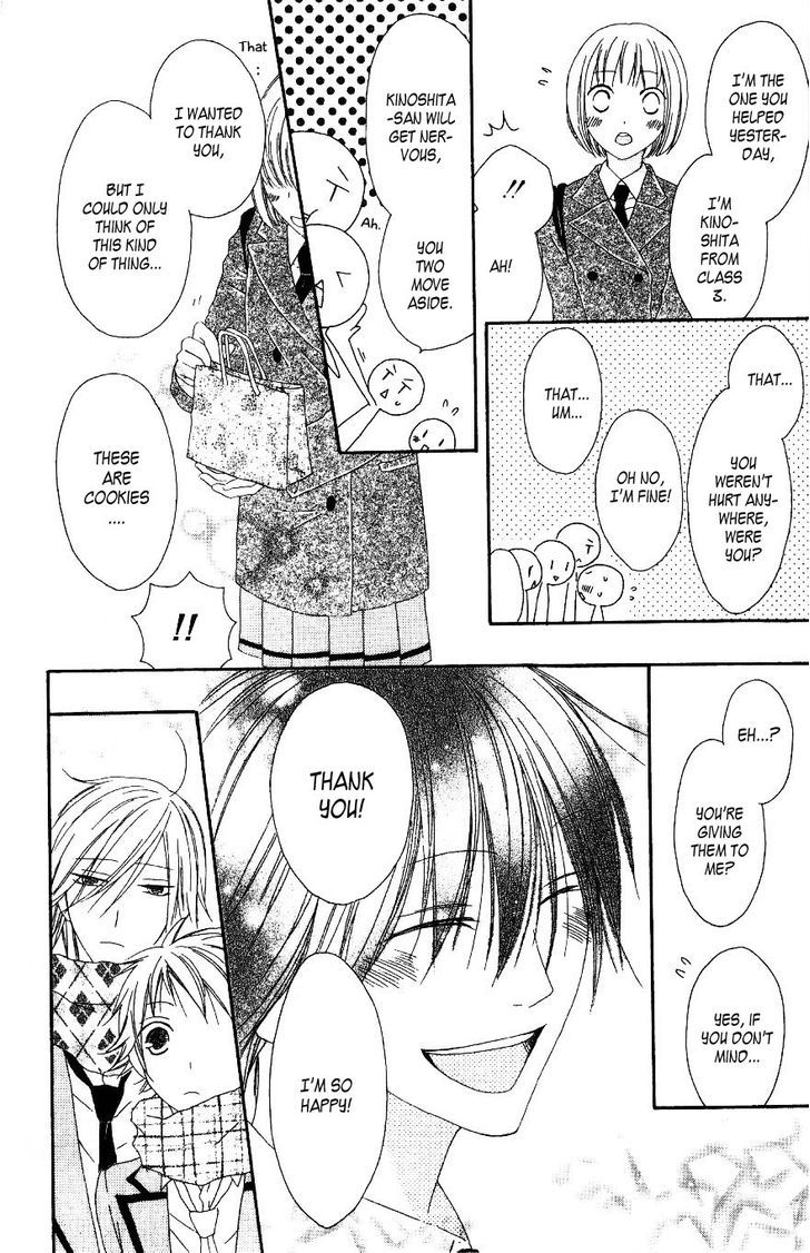 Ouji To Majou To Himegimi To Chapter 2 #11