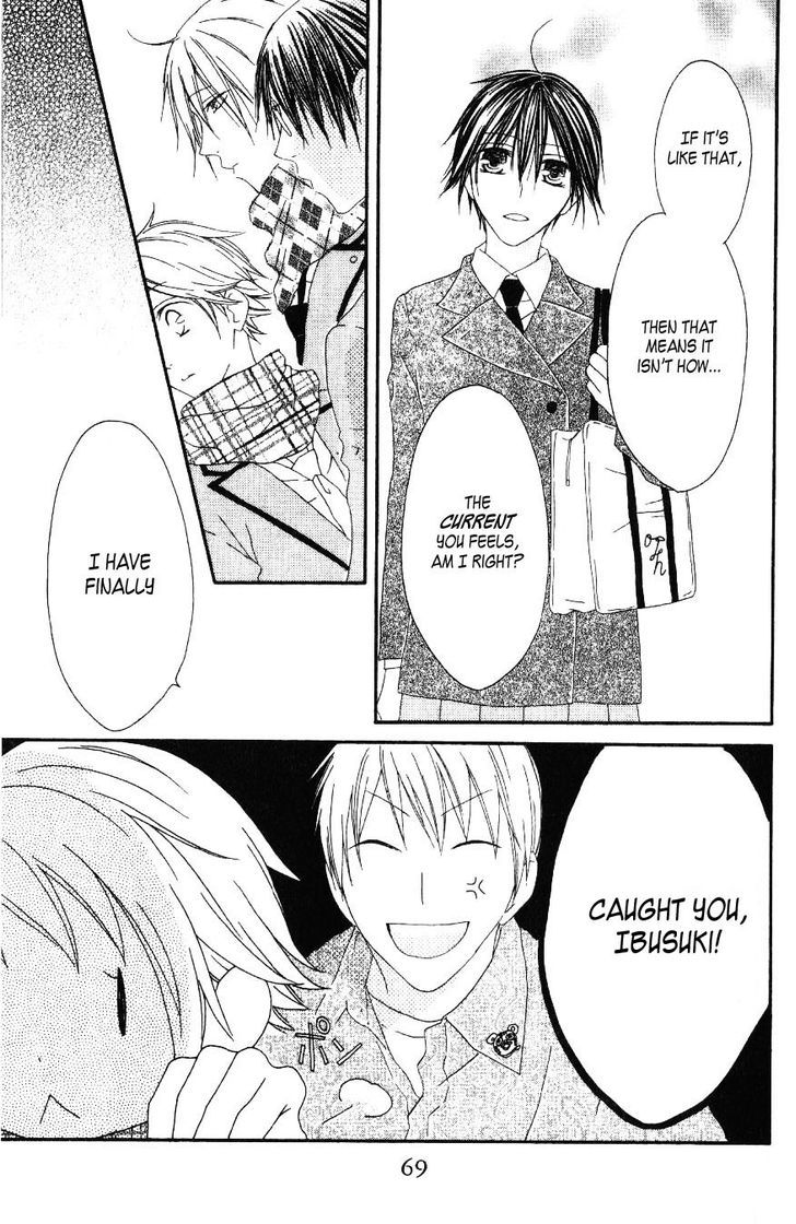 Ouji To Majou To Himegimi To Chapter 2 #14