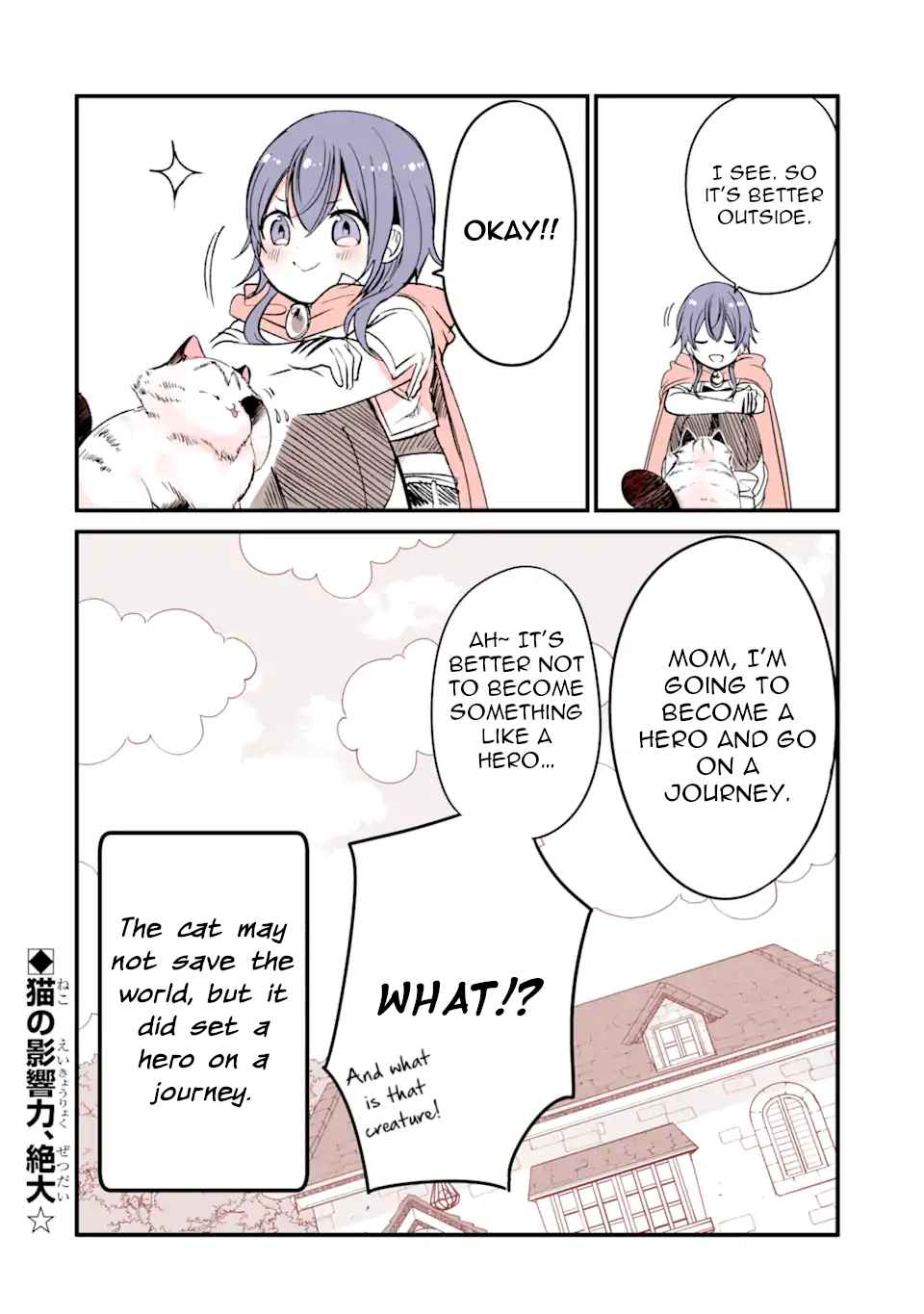 Tensei Shite Mo Neko Wa Neko Chapter 2 #4