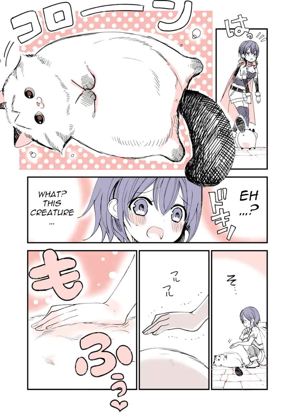 Tensei Shite Mo Neko Wa Neko Chapter 1 #4