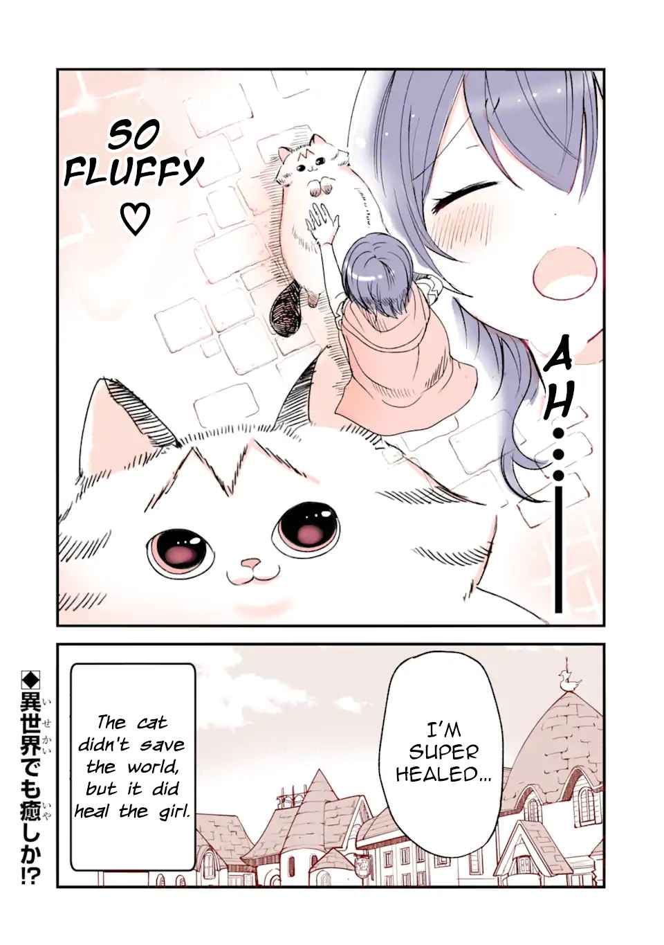 Tensei Shite Mo Neko Wa Neko Chapter 1 #5