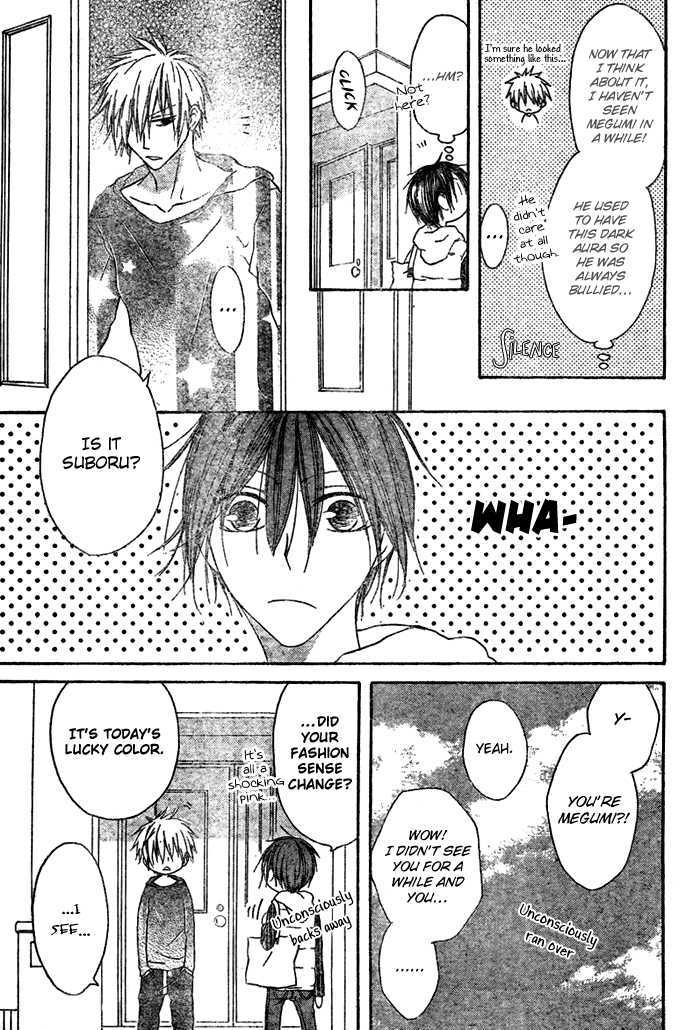 Ouji To Majou To Himegimi To Chapter 1 #9