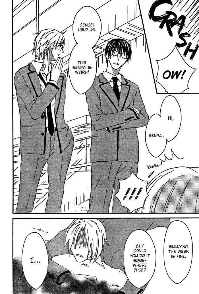 Ouji To Majou To Himegimi To Chapter 1 #41