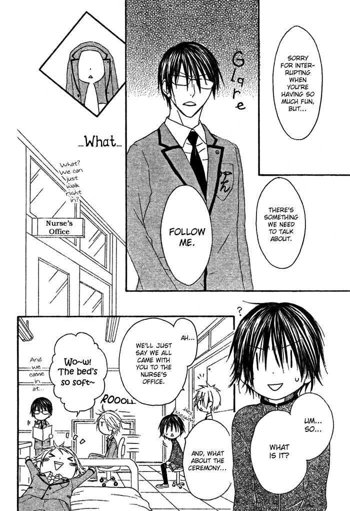 Ouji To Majou To Himegimi To Chapter 1 #47