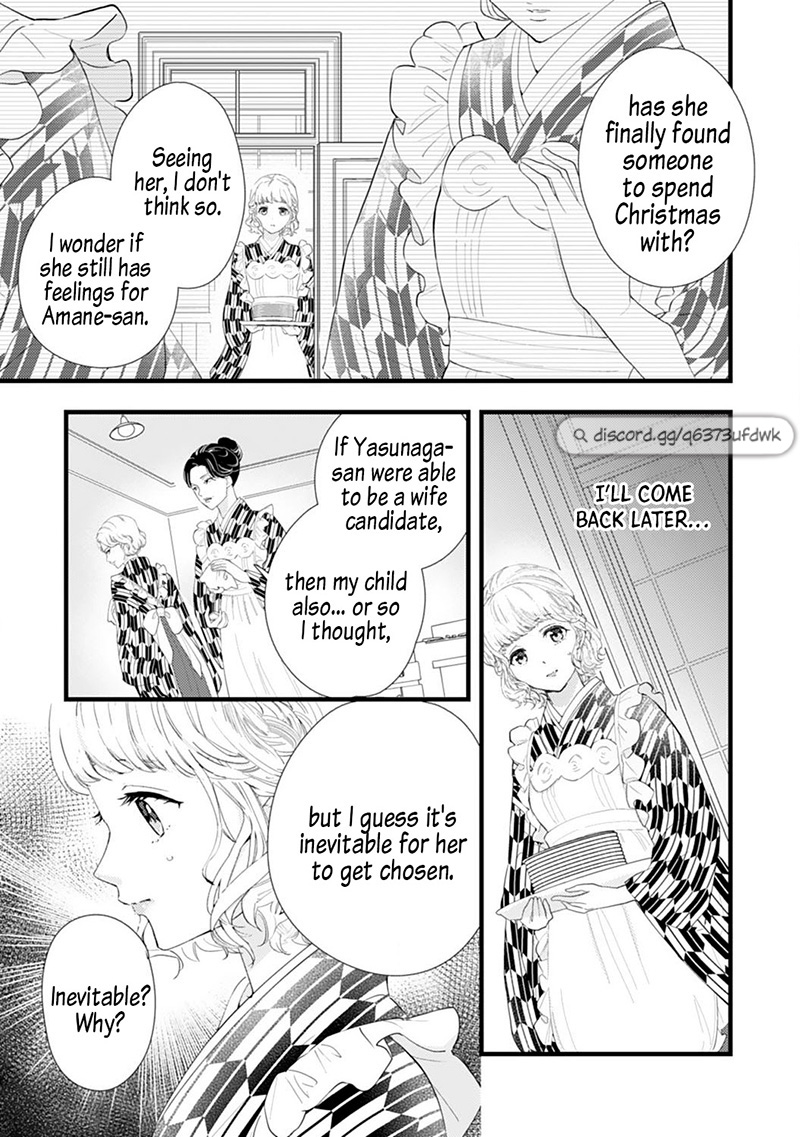 Minarai Fuufu: Elite Onzoushi Ni Metoraremashita Chapter 11 #25