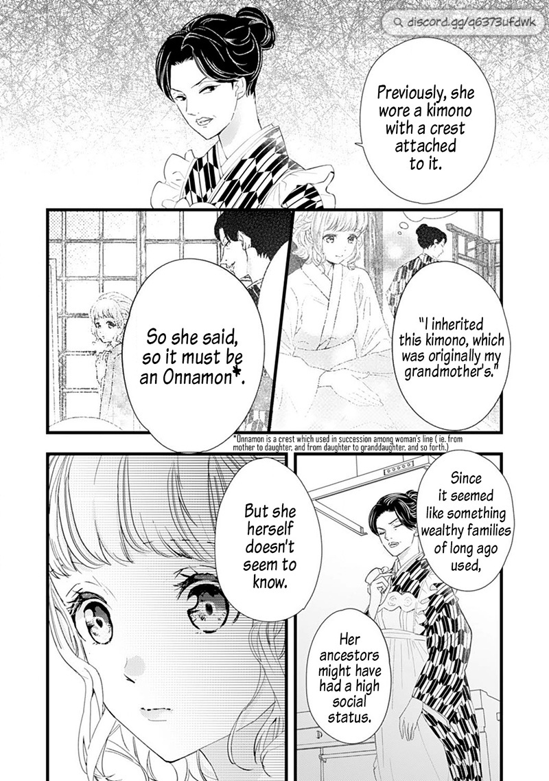 Minarai Fuufu: Elite Onzoushi Ni Metoraremashita Chapter 11 #26