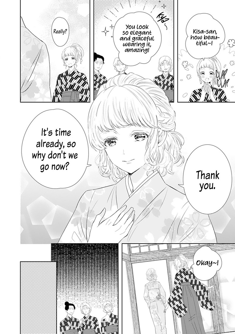 Minarai Fuufu: Elite Onzoushi Ni Metoraremashita Chapter 6 #24