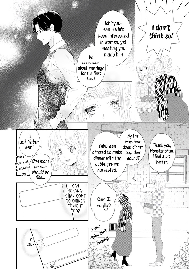 Minarai Fuufu: Elite Onzoushi Ni Metoraremashita Chapter 4 #25