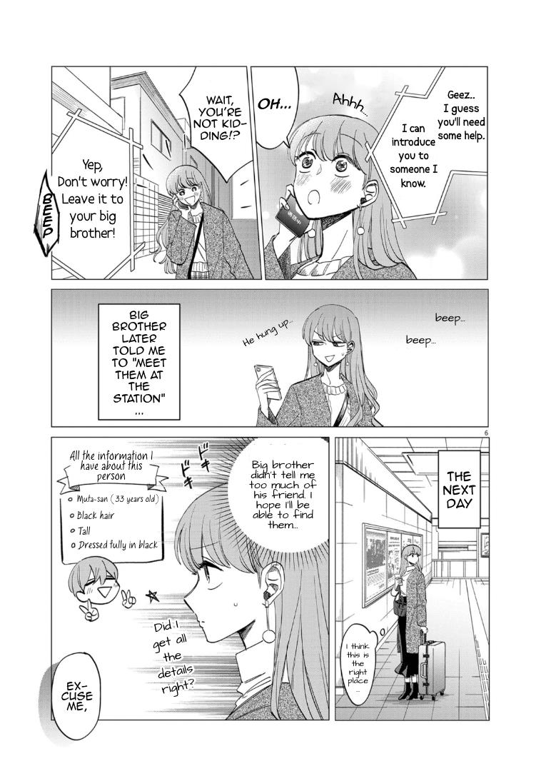 Muta No Aru Seikatsu Chapter 1 #6