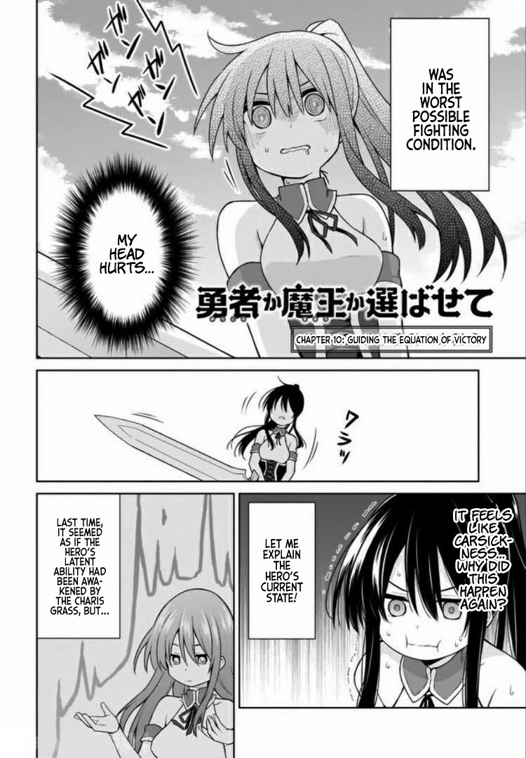 Hero Or Demon Lord? Let Me Choose! Chapter 10 #2