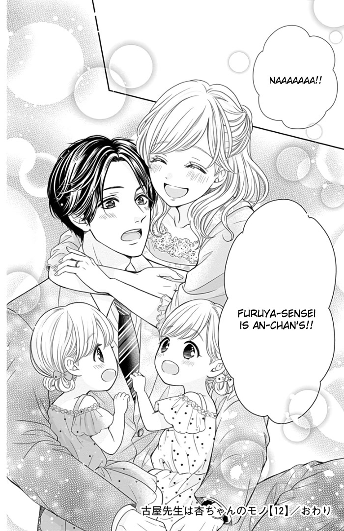 Furuya-Sensei Wa An-Chan No Mono Chapter 46 #46