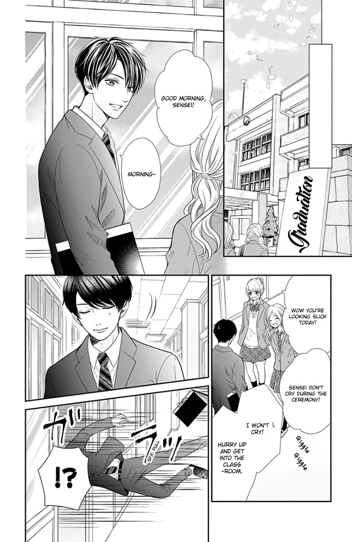 Furuya-Sensei Wa An-Chan No Mono Chapter 42 #23