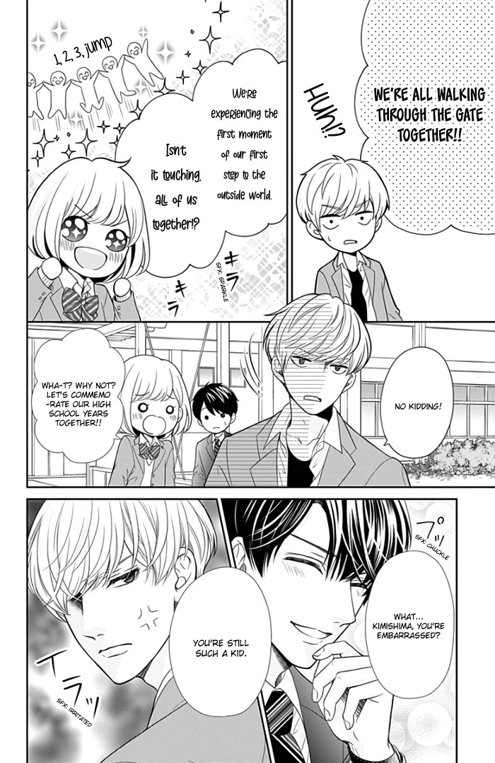 Furuya-Sensei Wa An-Chan No Mono Chapter 42 #39