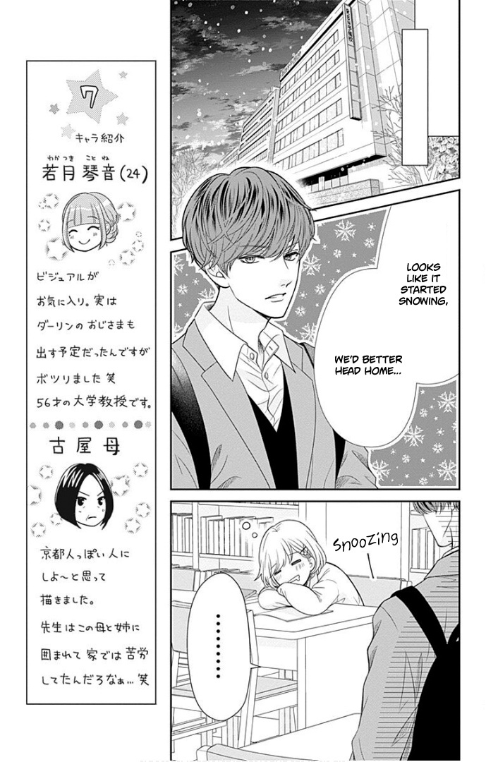 Furuya-Sensei Wa An-Chan No Mono Chapter 40 #13