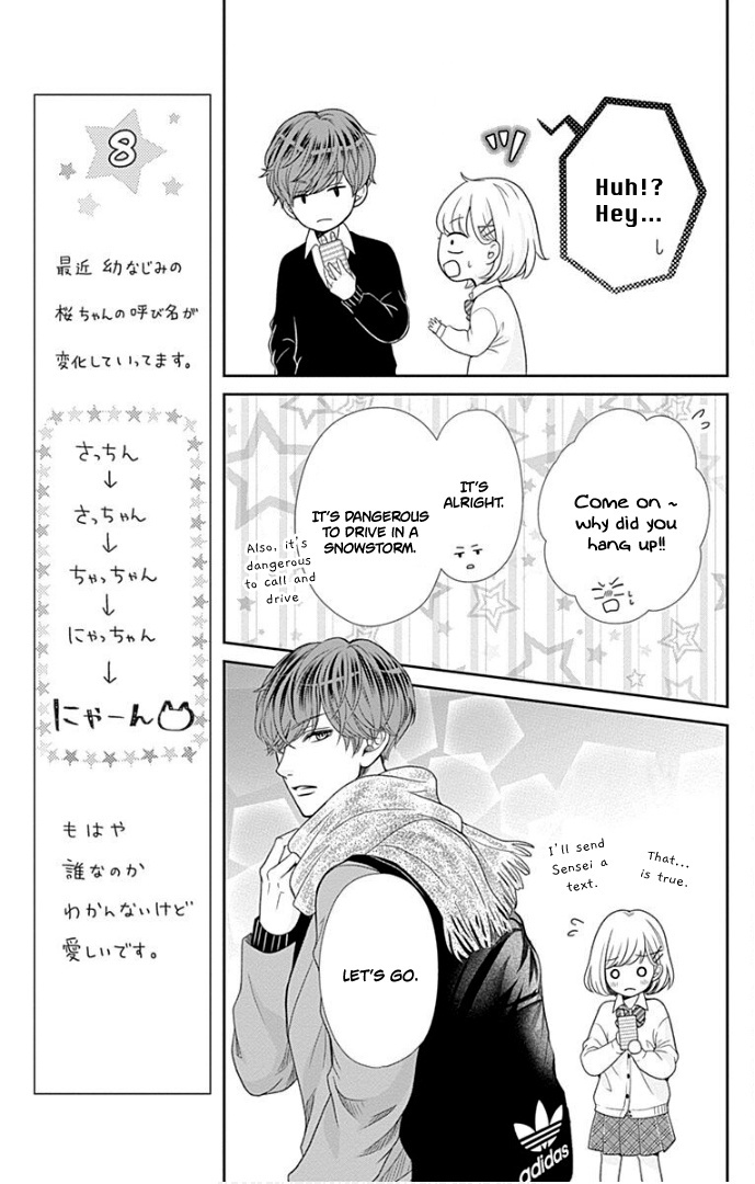 Furuya-Sensei Wa An-Chan No Mono Chapter 40 #22