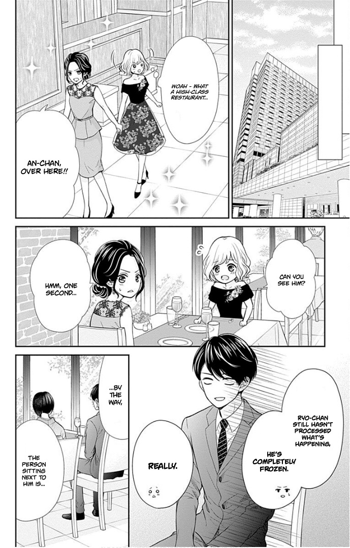 Furuya-Sensei Wa An-Chan No Mono Chapter 38 #13