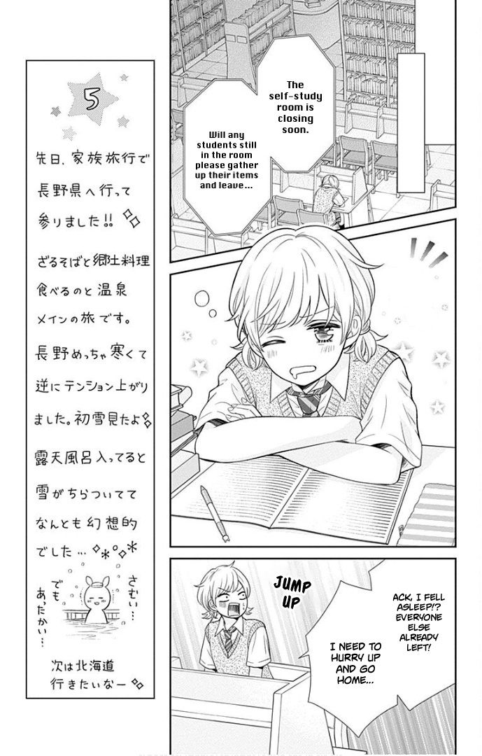 Furuya-Sensei Wa An-Chan No Mono Chapter 39 #18