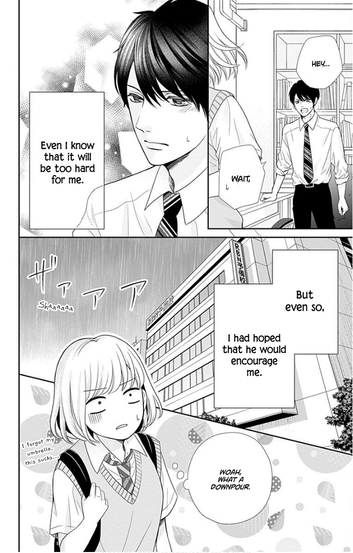 Furuya-Sensei Wa An-Chan No Mono Chapter 39 #27