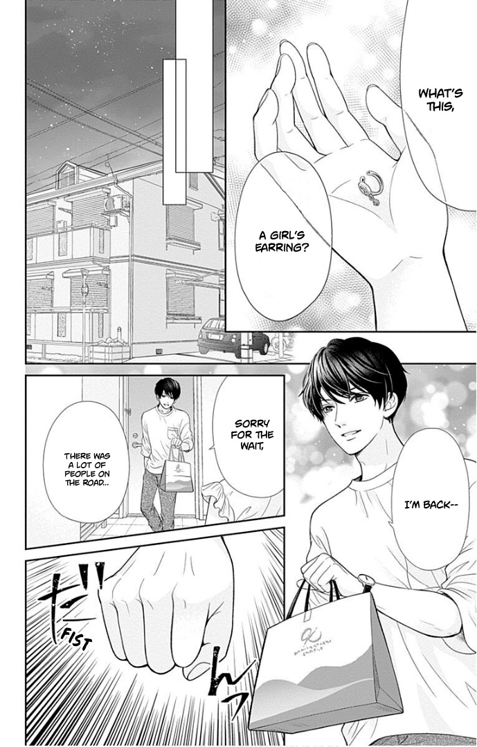 Furuya-Sensei Wa An-Chan No Mono Chapter 37 #32