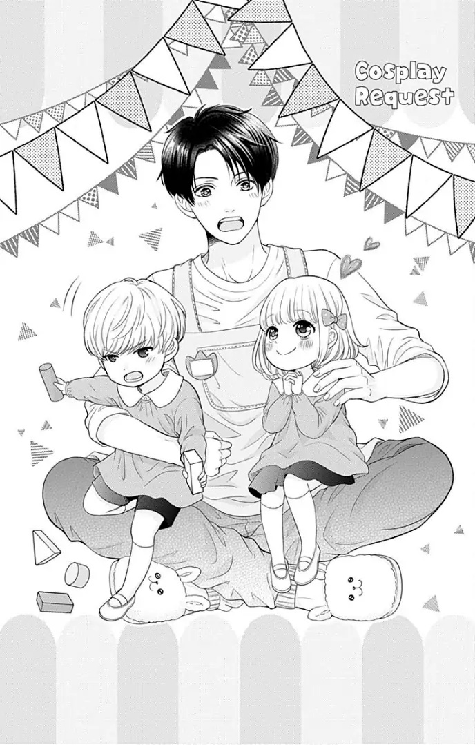 Furuya-Sensei Wa An-Chan No Mono Chapter 36.5 #11