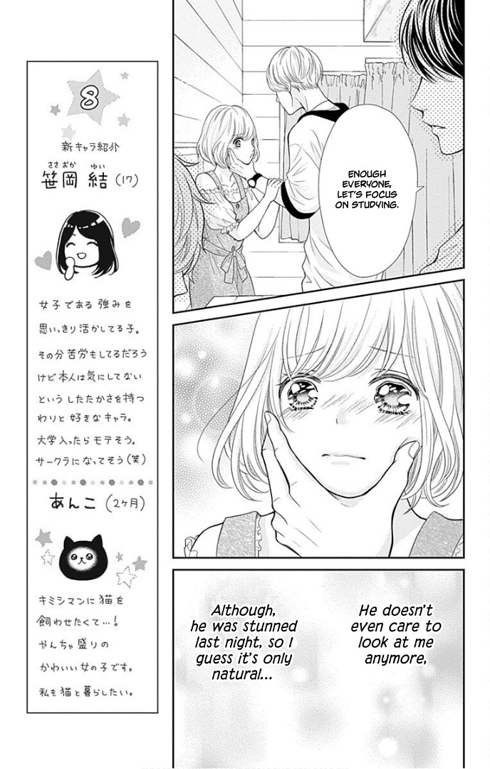 Furuya-Sensei Wa An-Chan No Mono Chapter 36 #16