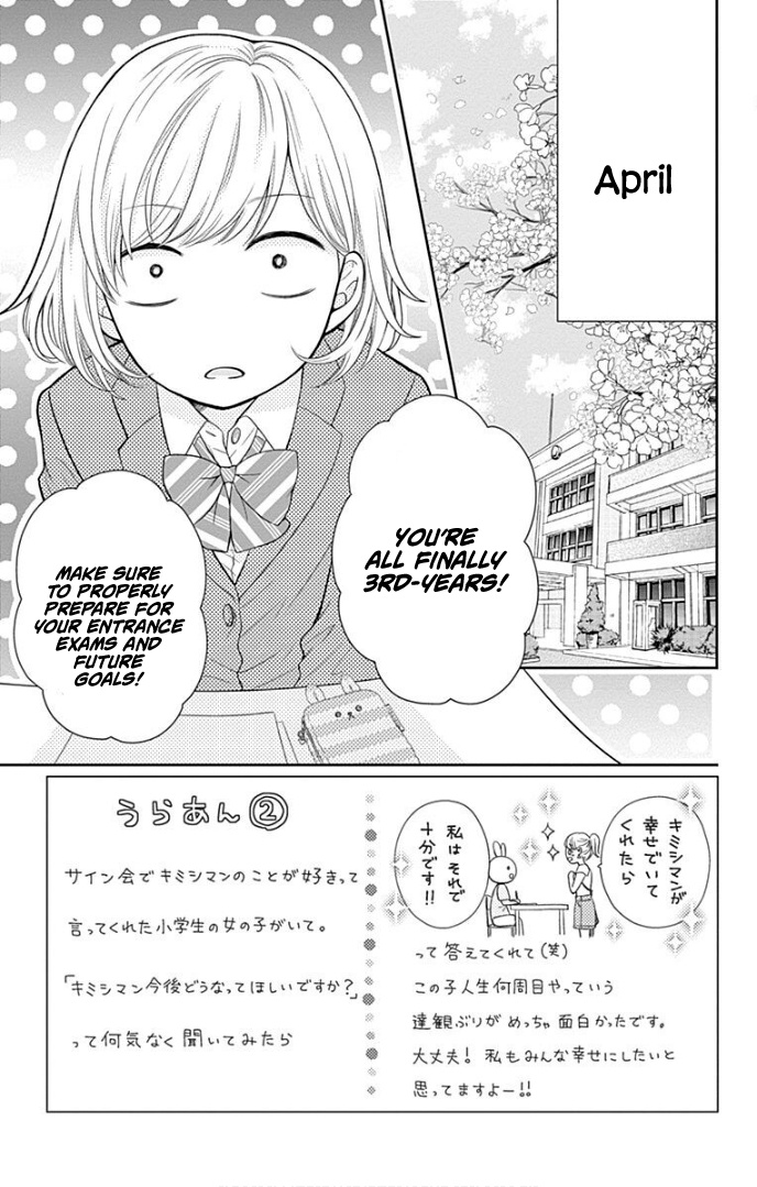 Furuya-Sensei Wa An-Chan No Mono Chapter 34 #6