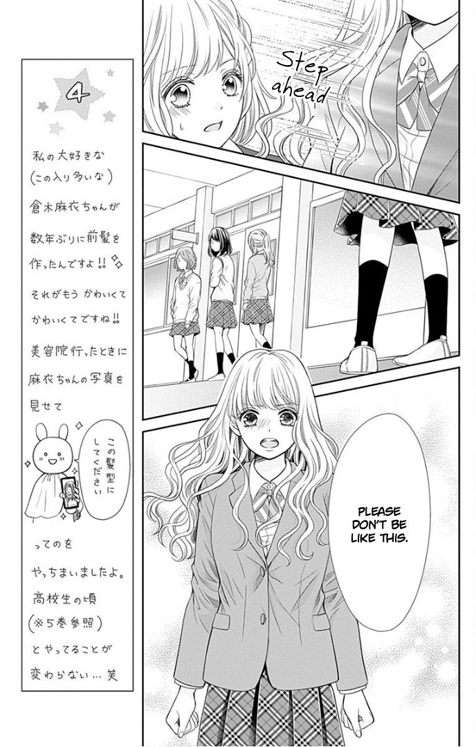 Furuya-Sensei Wa An-Chan No Mono Chapter 34 #26