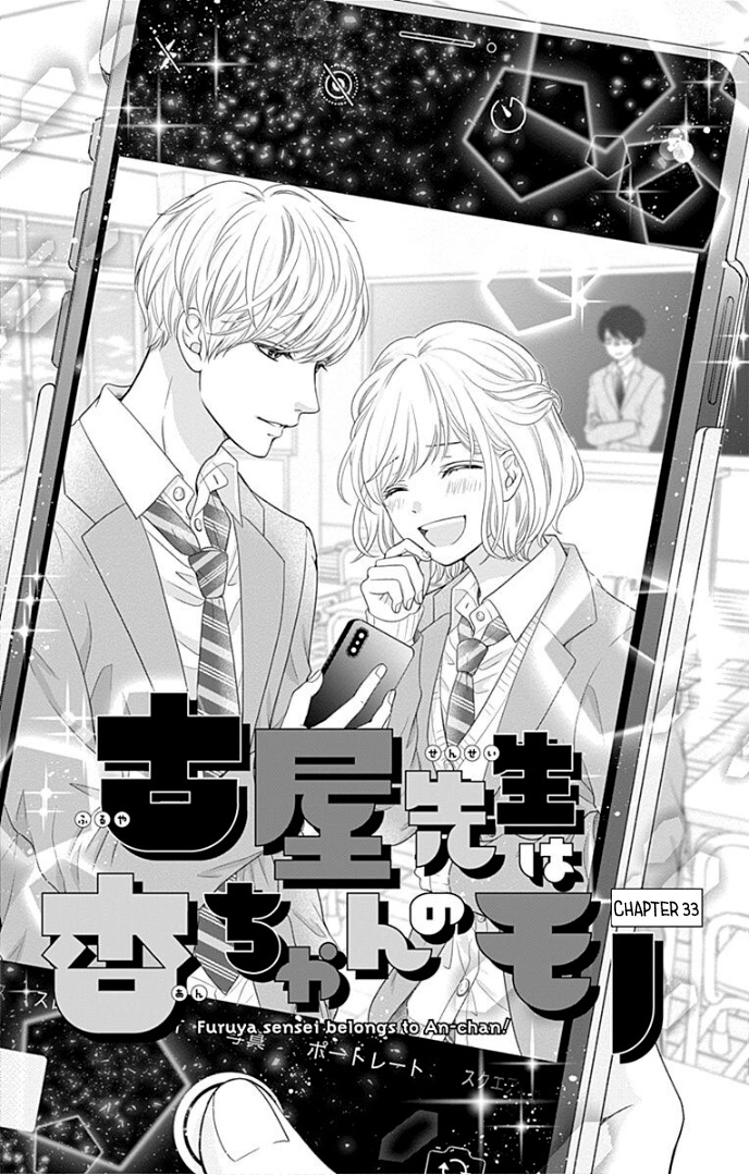 Furuya-Sensei Wa An-Chan No Mono Chapter 33 #9