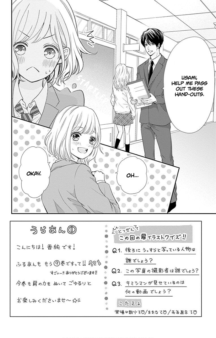 Furuya-Sensei Wa An-Chan No Mono Chapter 33 #10