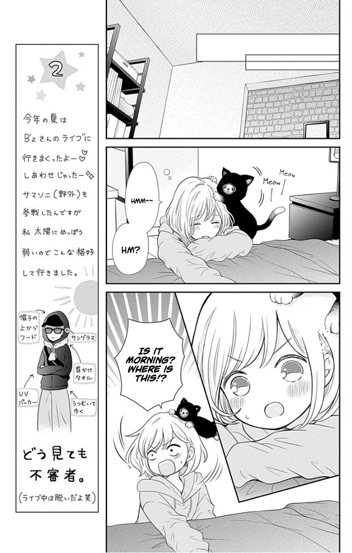 Furuya-Sensei Wa An-Chan No Mono Chapter 33 #41