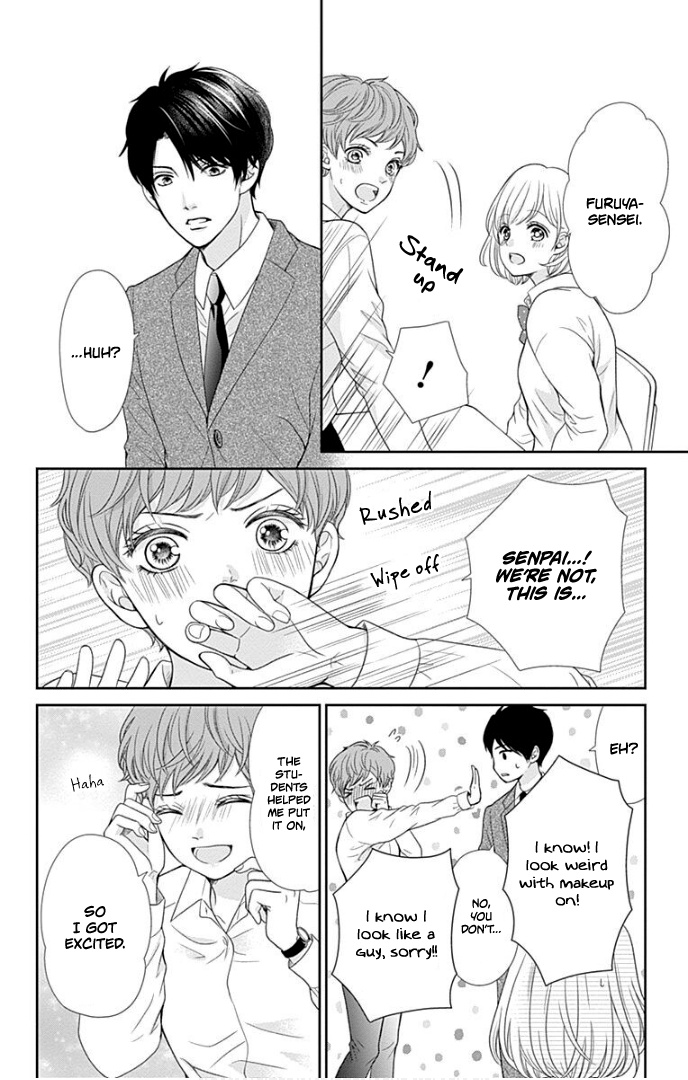 Furuya-Sensei Wa An-Chan No Mono Chapter 30 #17