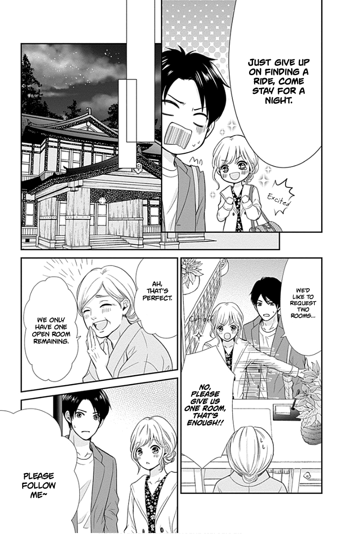 Furuya-Sensei Wa An-Chan No Mono Chapter 32 #26